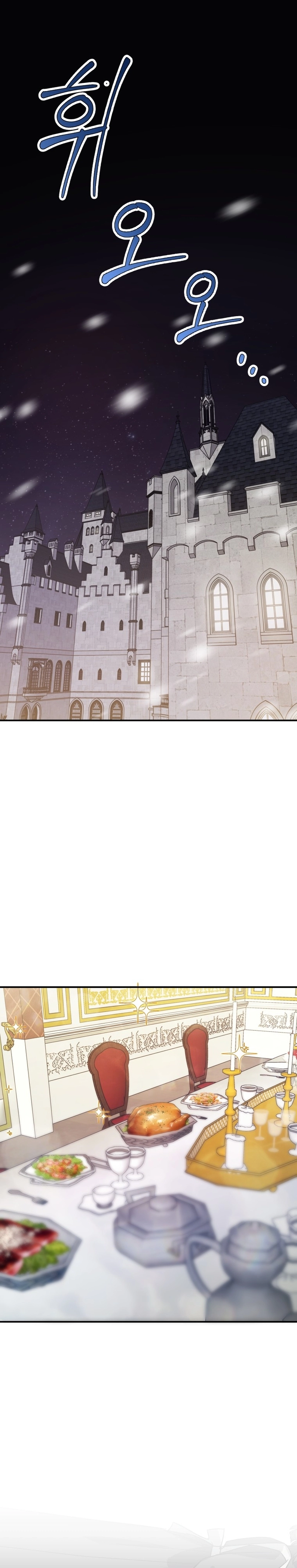 I'm a Solo Guide Chapter 3 Page 2