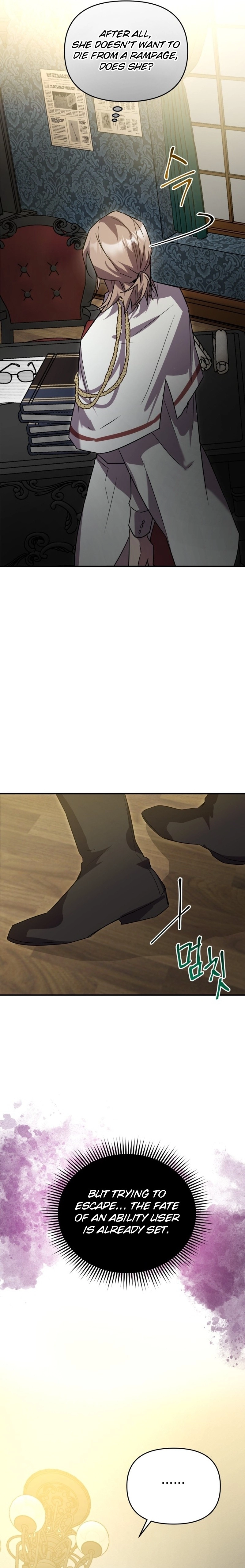 I'm a Solo Guide Chapter 18 Page 23