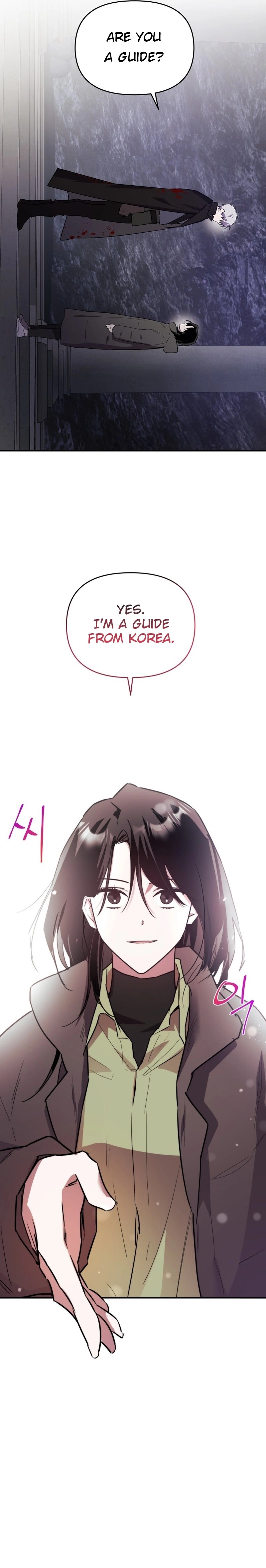 I'm a Solo Guide Chapter 1 Page 43