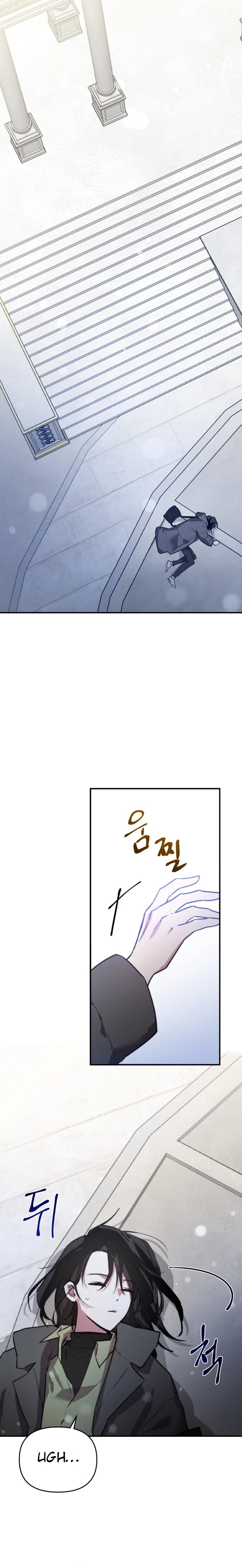 I'm a Solo Guide Chapter 1 Page 16