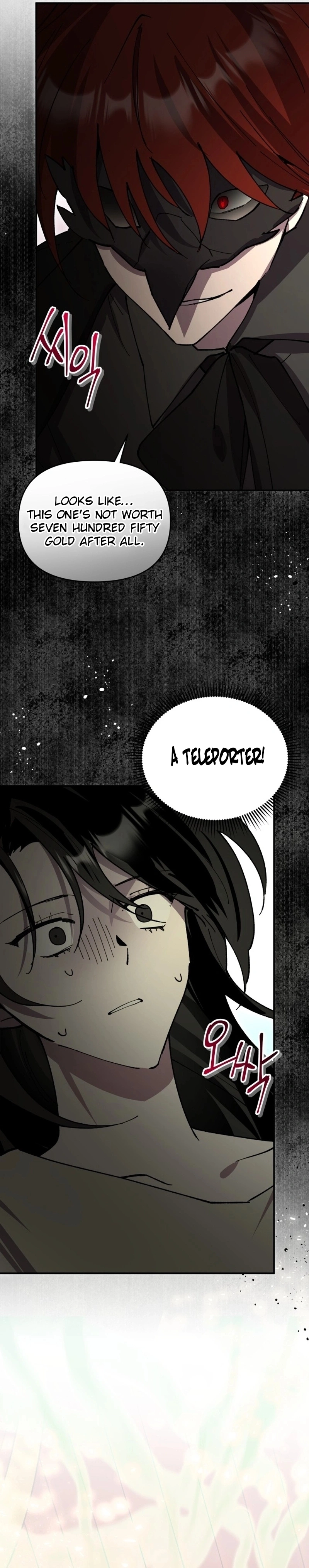 I'm a Solo Guide Chapter 17 Page 17