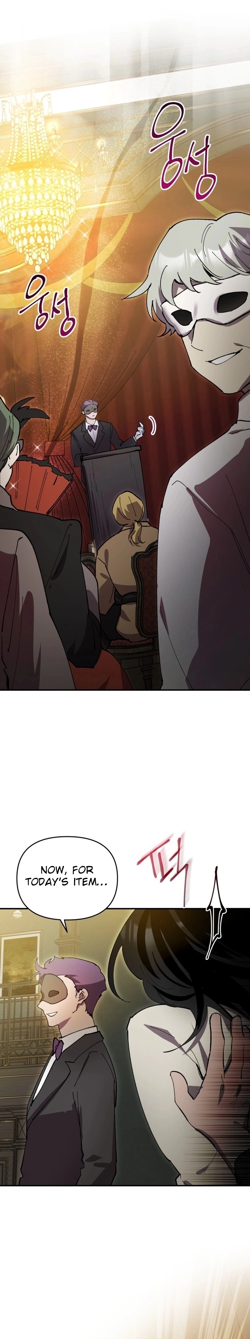 I'm a Solo Guide Chapter 17 Page 9