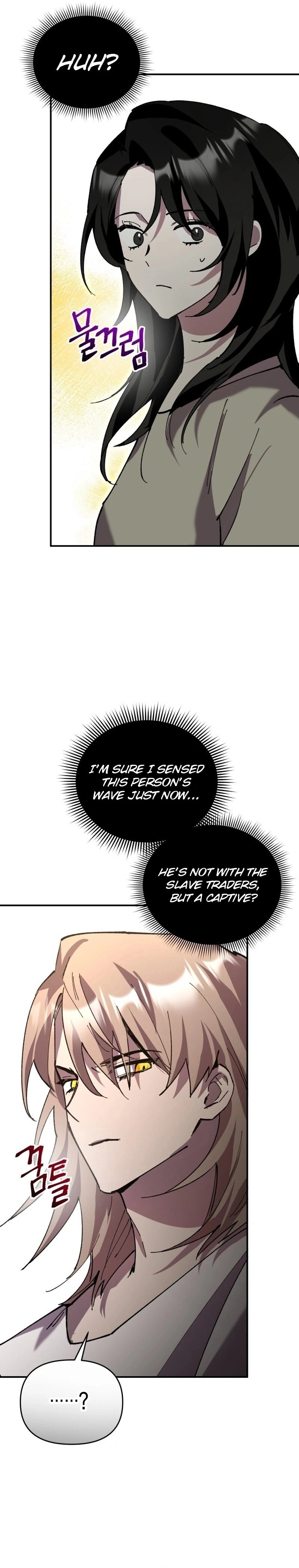 I'm a Solo Guide Chapter 16 Page 25