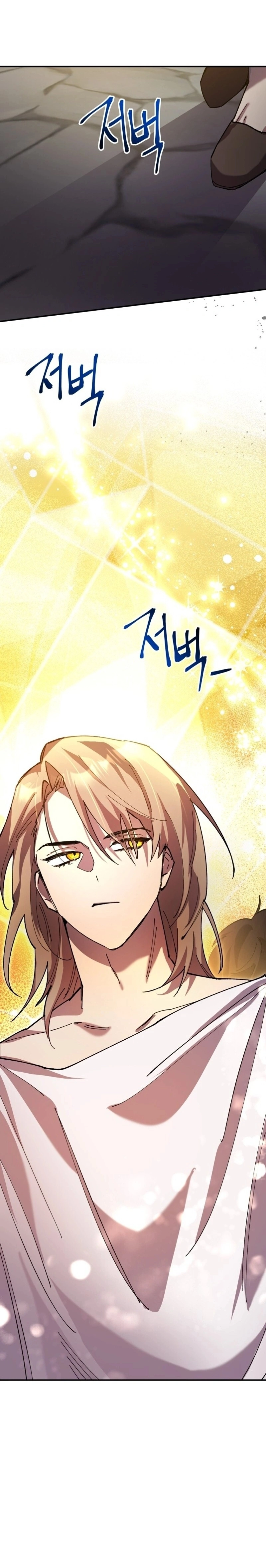 I'm a Solo Guide Chapter 16 Page 24
