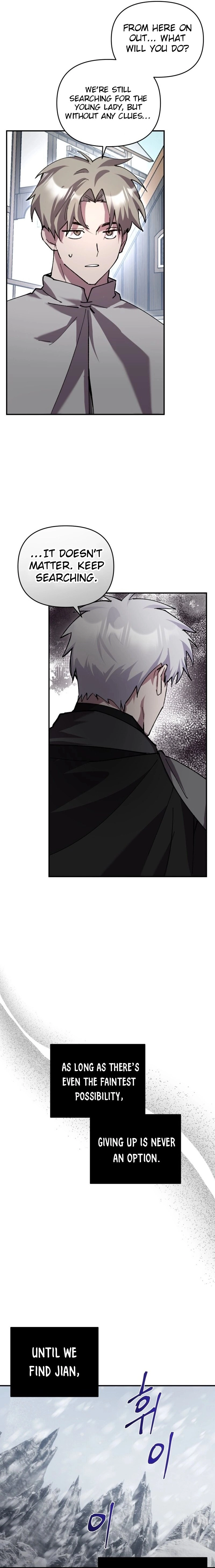 I'm a Solo Guide Chapter 16 Page 11