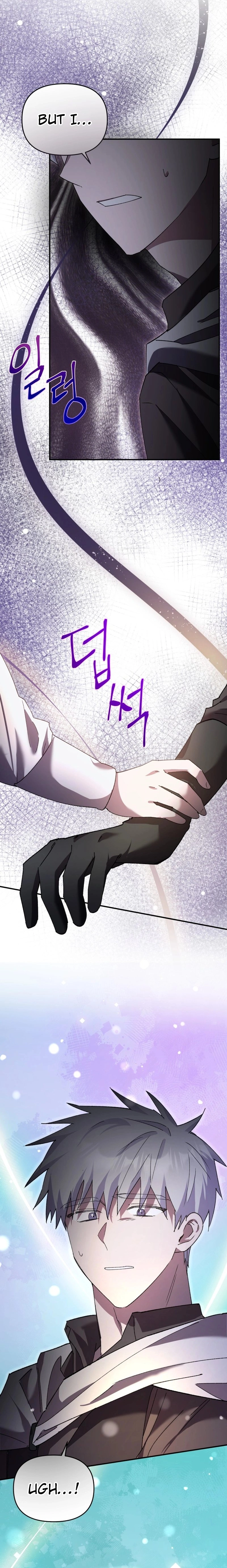 I'm a Solo Guide Chapter 13 Page 2