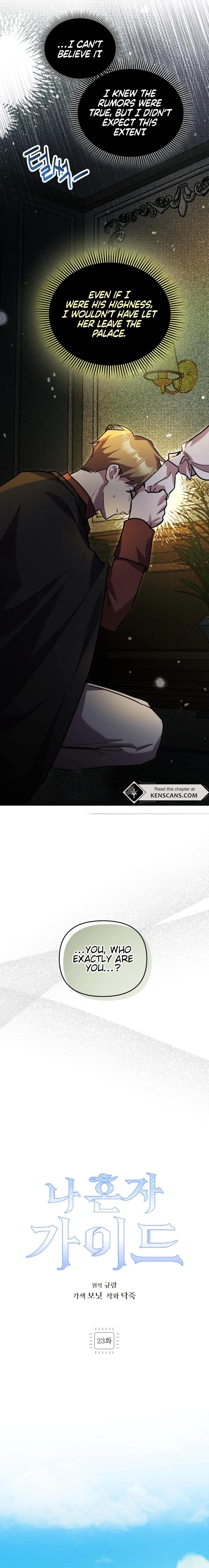 I'm a Solo Guide Chapter 23 Page 15