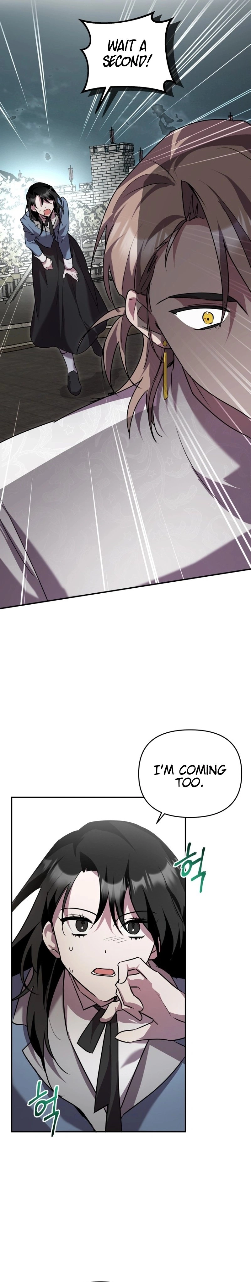 I'm a Solo Guide Chapter 20 Page 22