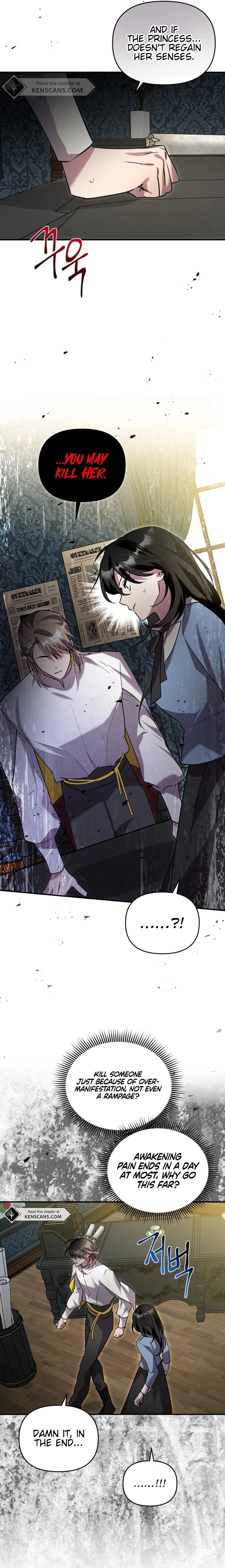 I'm a Solo Guide Chapter 20 Page 16