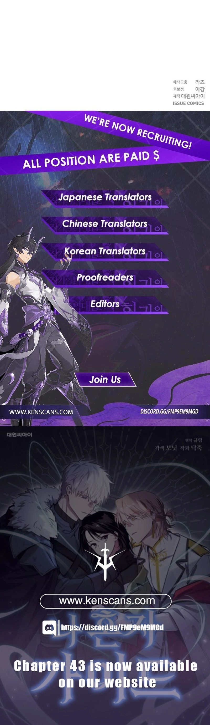 I'm a Solo Guide Chapter 26 Page 27