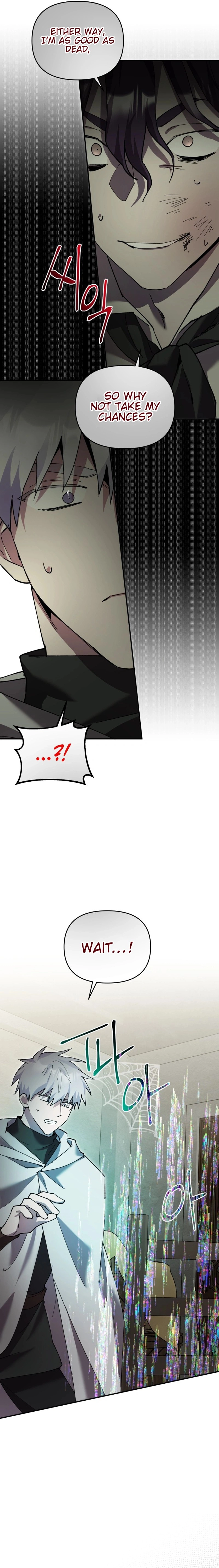 I'm a Solo Guide Chapter 15 Page 7