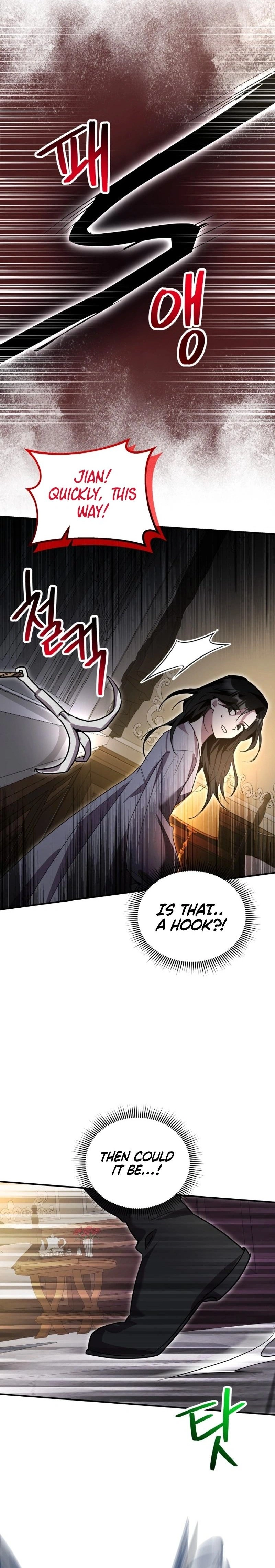 I'm a Solo Guide Chapter 25 Page 7