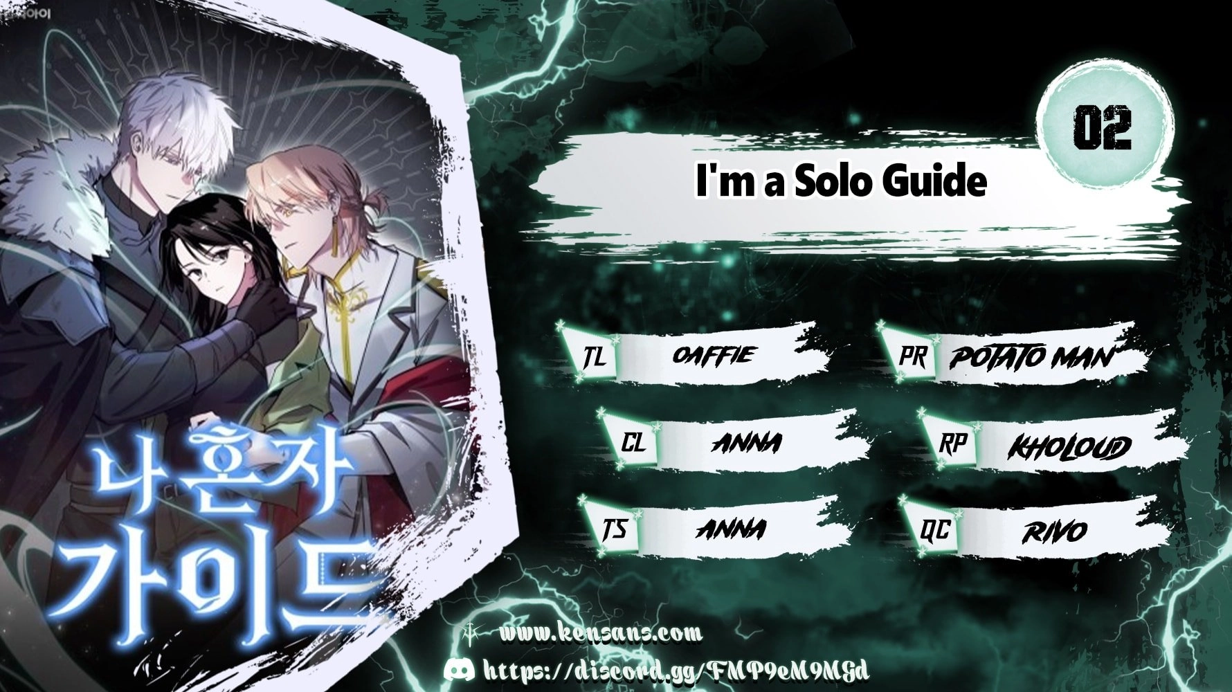 I'm a Solo Guide Chapter 2 Page 2
