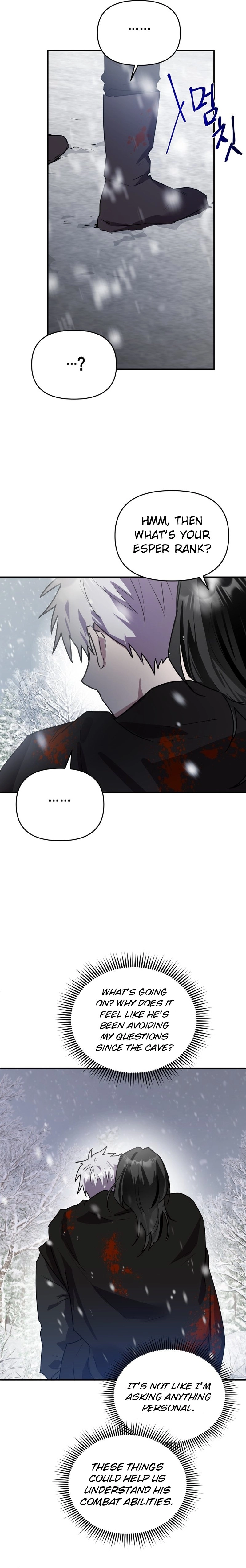 I'm a Solo Guide Chapter 2 Page 17