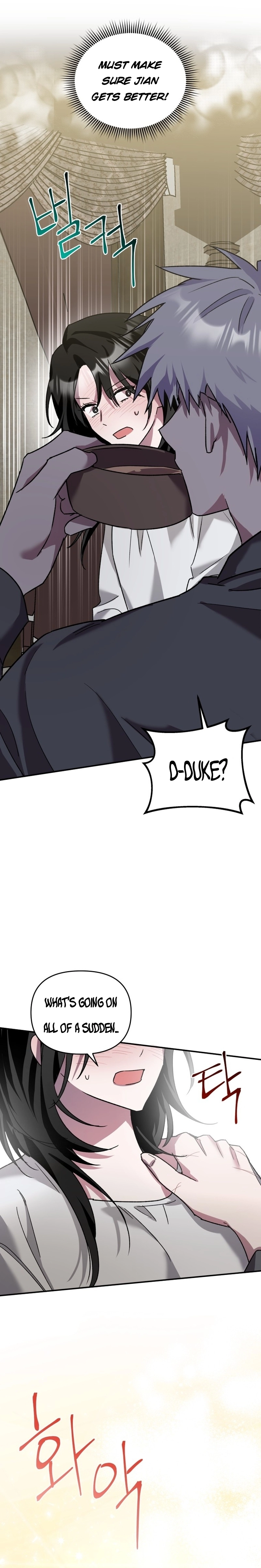 I'm a Solo Guide Chapter 10 Page 22