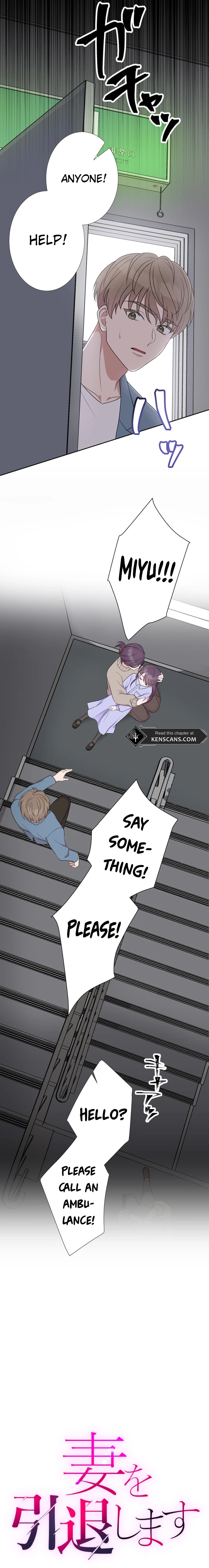 I'm Retiring from the Role of a Wife! Chapter 2 Page 2