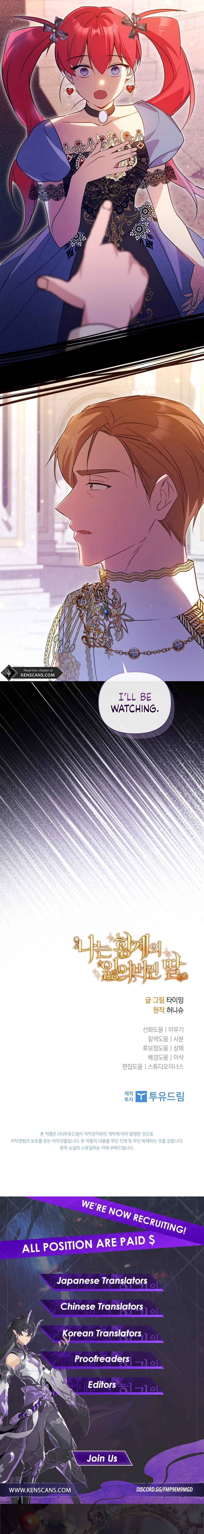 I'm the Emperor's Long-Lost Daughter  Chapter 26 Page 31