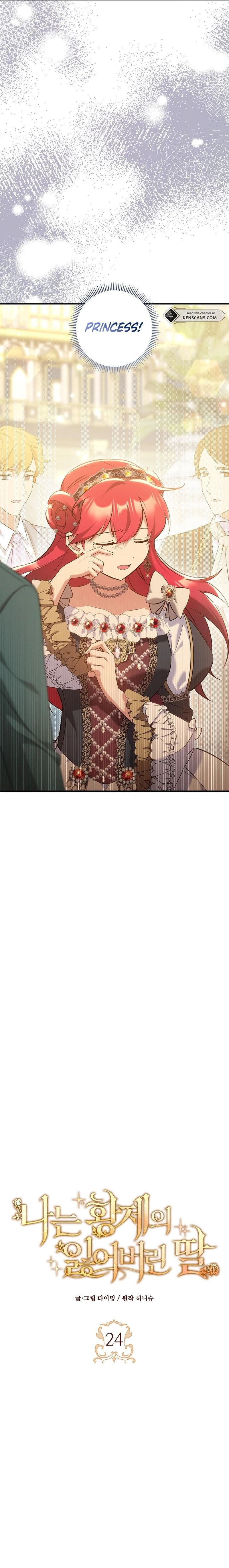 I'm the Emperor's Long-Lost Daughter  Chapter 24 Page 10