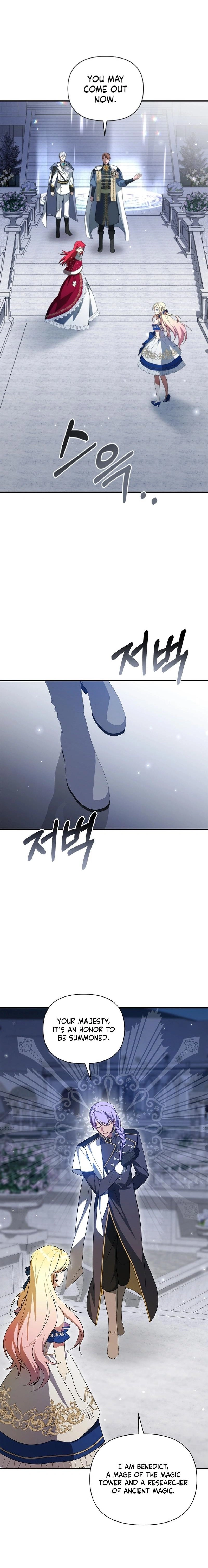 I'm the Emperor's Long-Lost Daughter  Chapter 31 Page 9