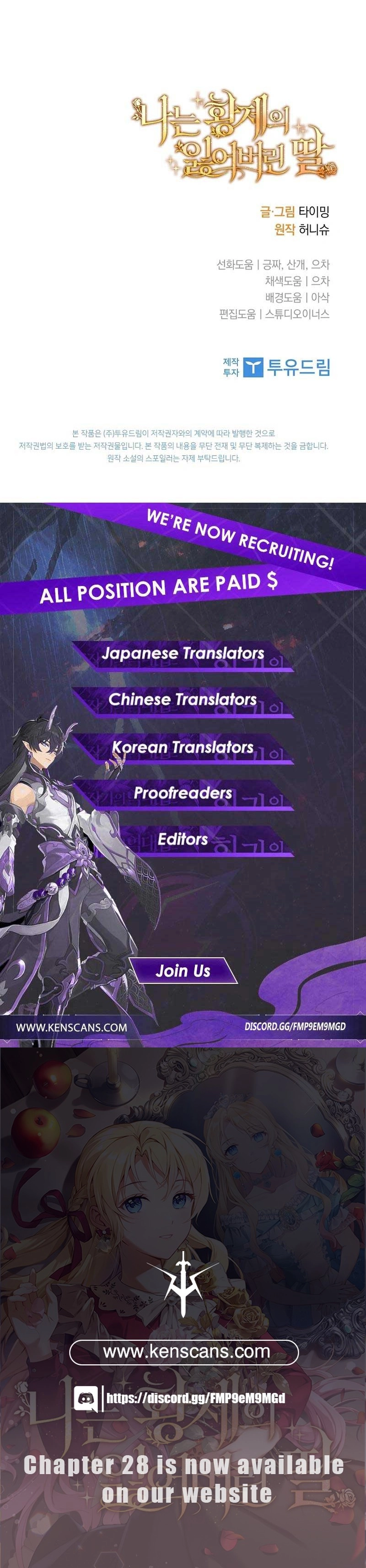 I'm the Emperor's Long-Lost Daughter  Chapter 25 Page 28
