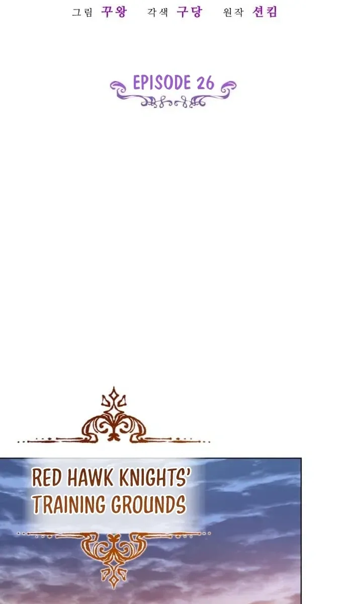 In a Special Contract's Name Chapter 26 Page 7