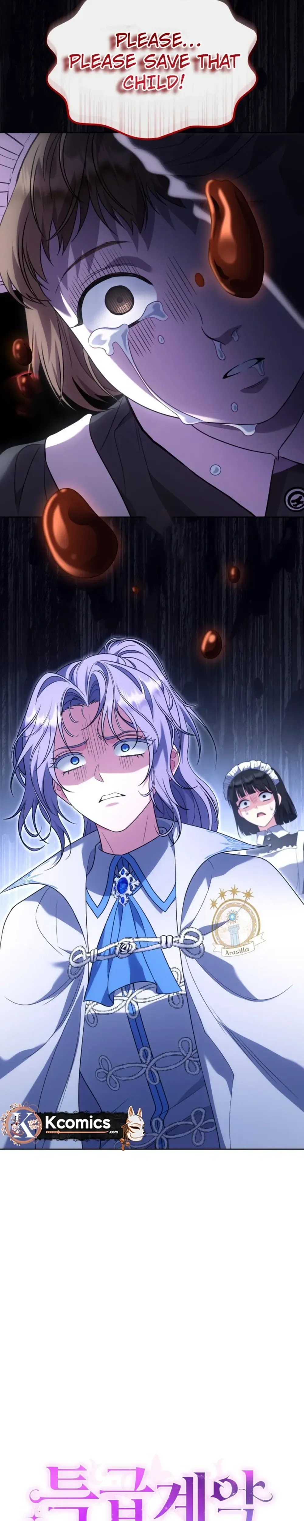 In a Special Contract's Name Chapter 29 Page 3