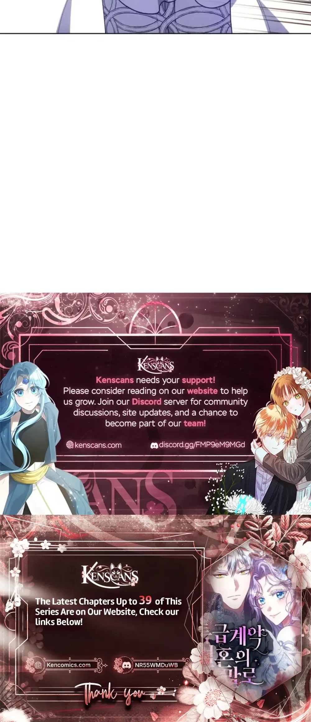 In a Special Contract's Name Chapter 27 Page 33