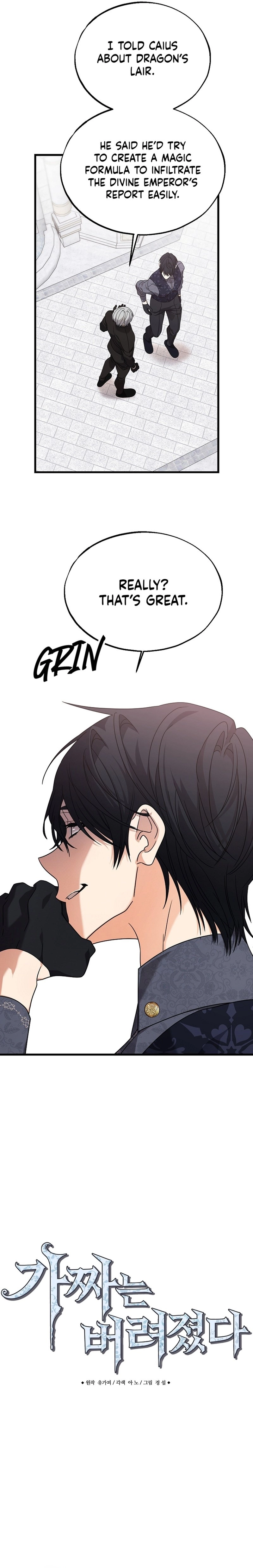 The Fake Was Abandoned Chapter 44 Page 3