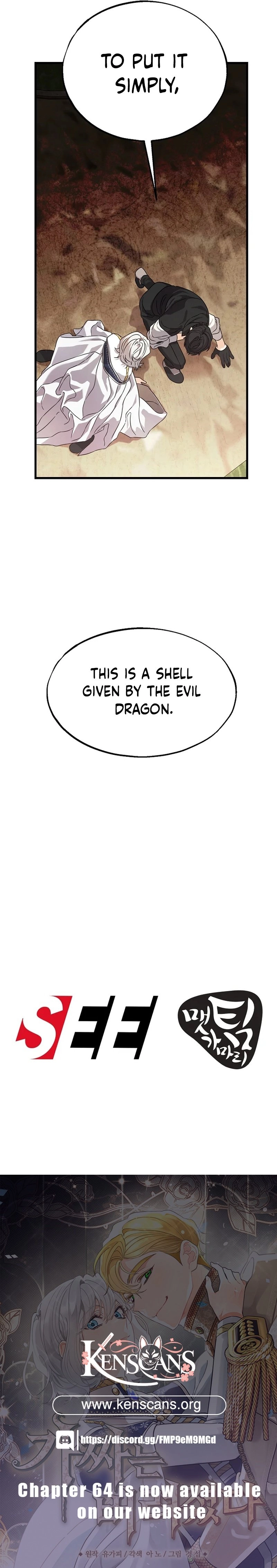 The Fake Was Abandoned Chapter 53 Page 20