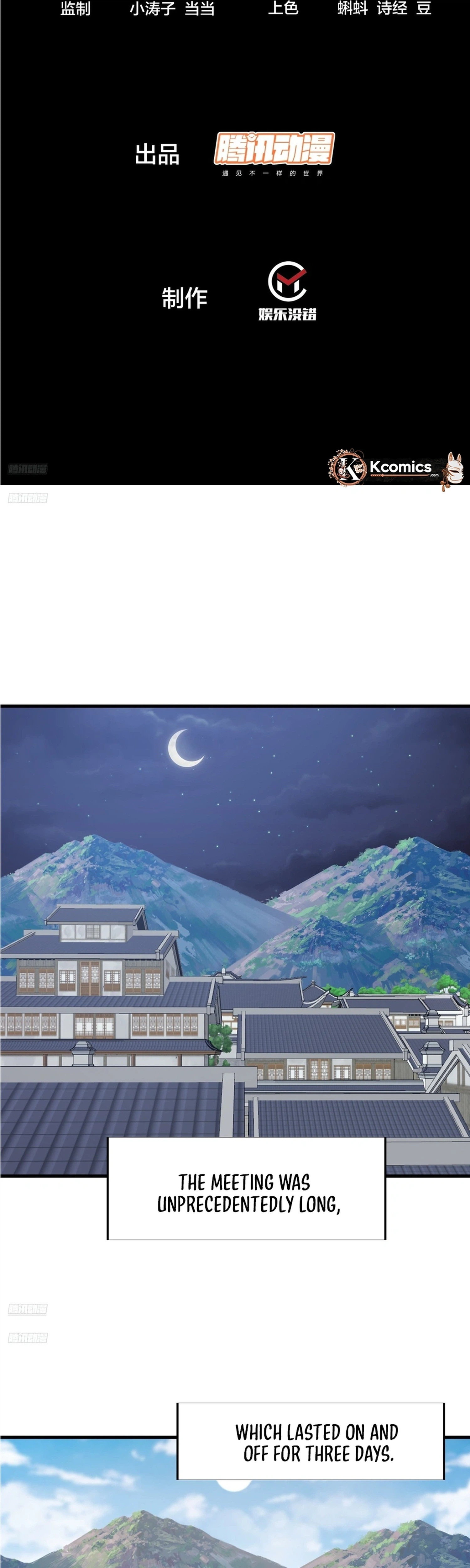 It Starts With a Mountain Chapter 878 Page 2