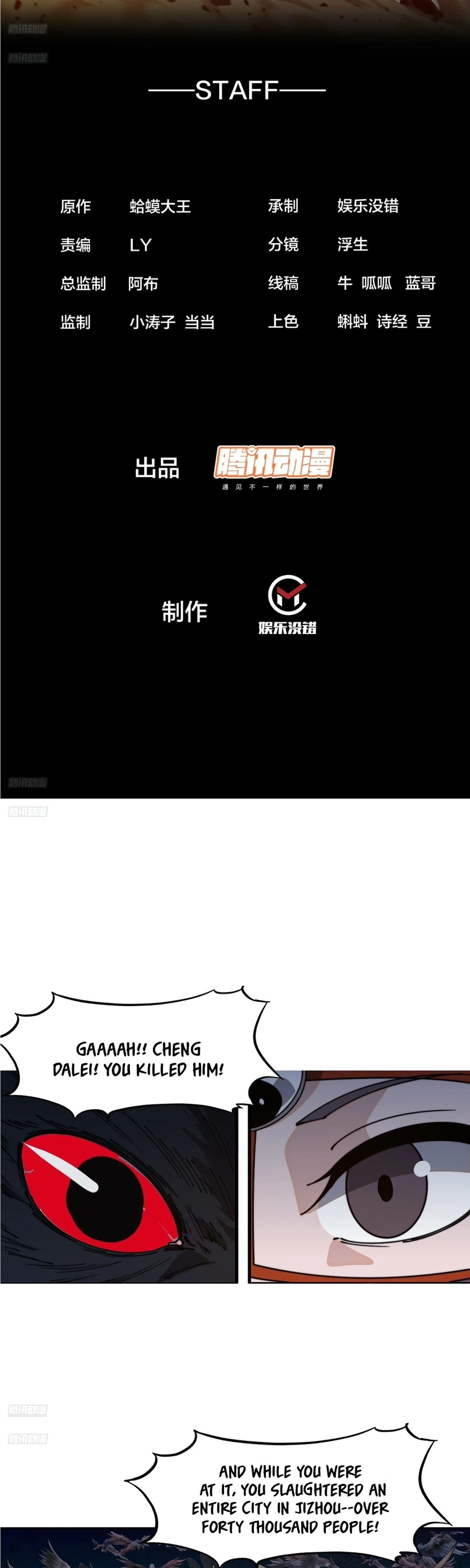 It Starts With a Mountain Chapter 855 Page 2