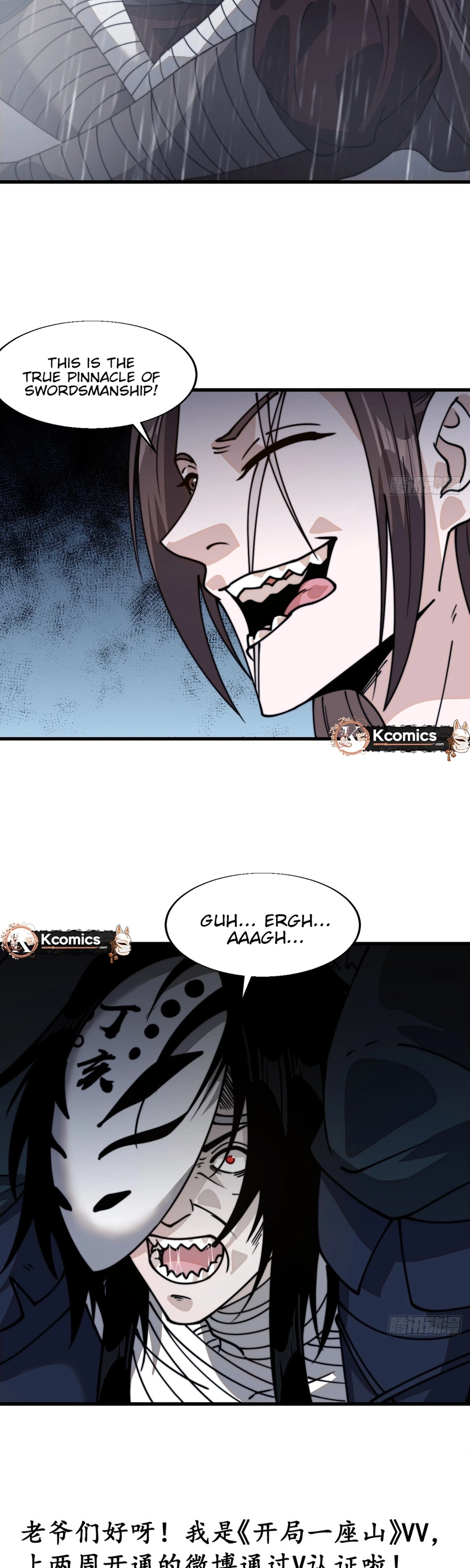 It Starts With a Mountain Chapter 855 Page 21