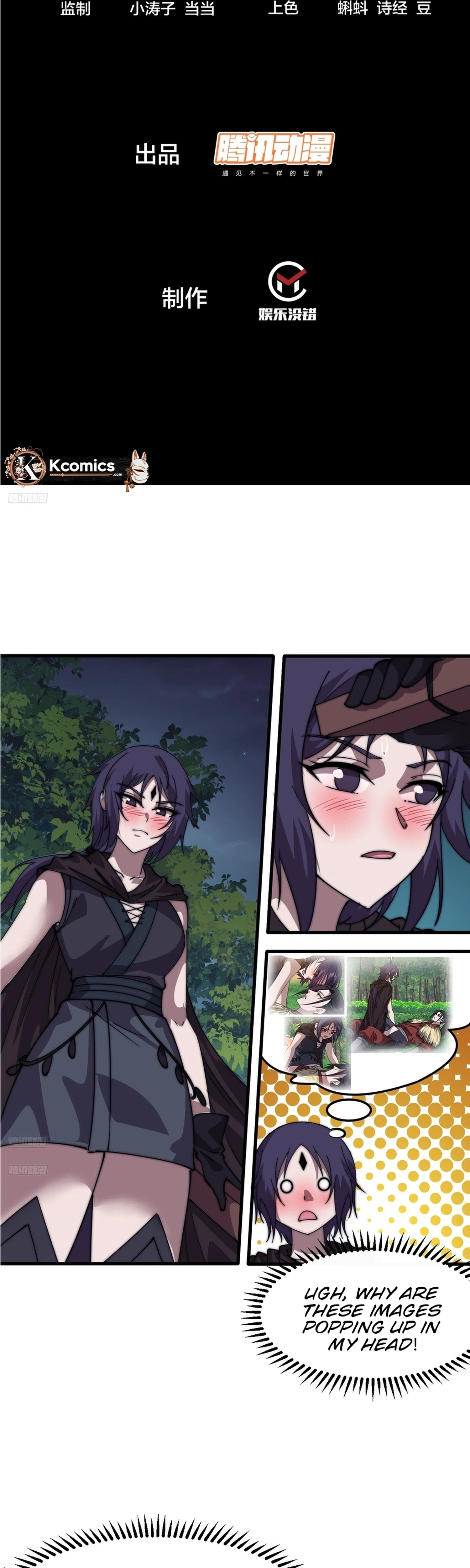 It Starts With a Mountain Chapter 848 Page 2