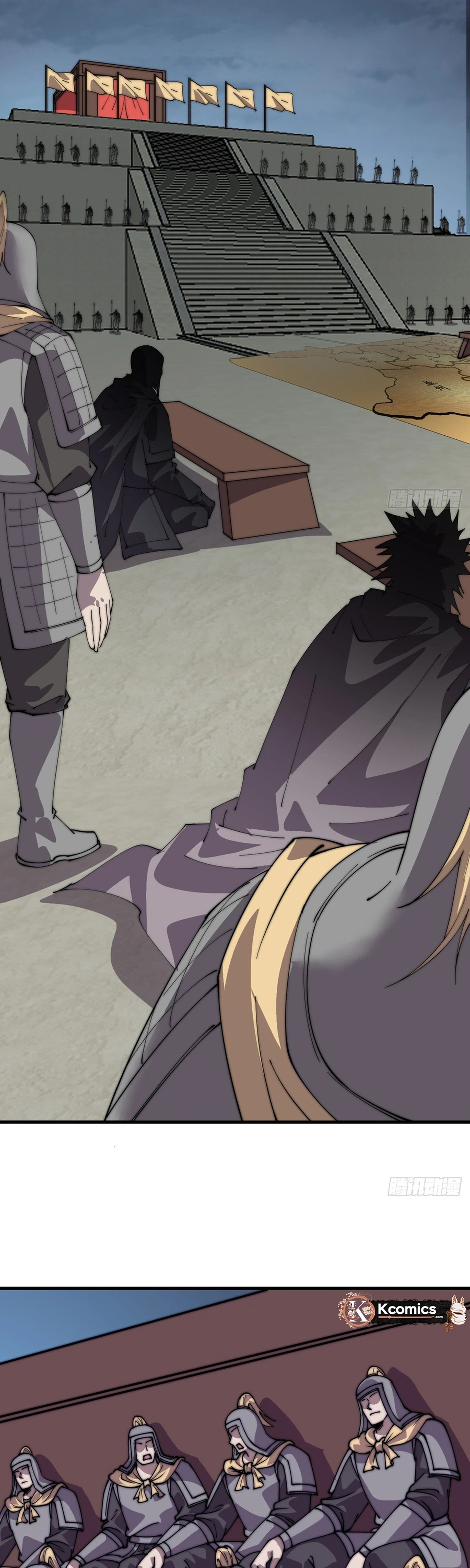 It Starts With a Mountain Chapter 848 Page 20