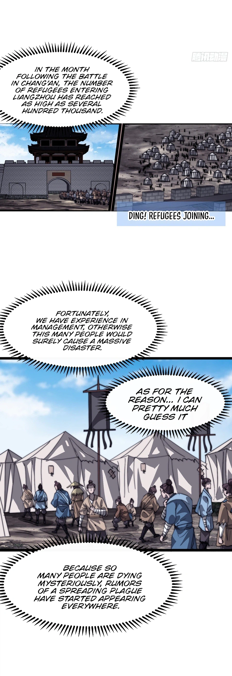It Starts With a Mountain Chapter 874 Page 12