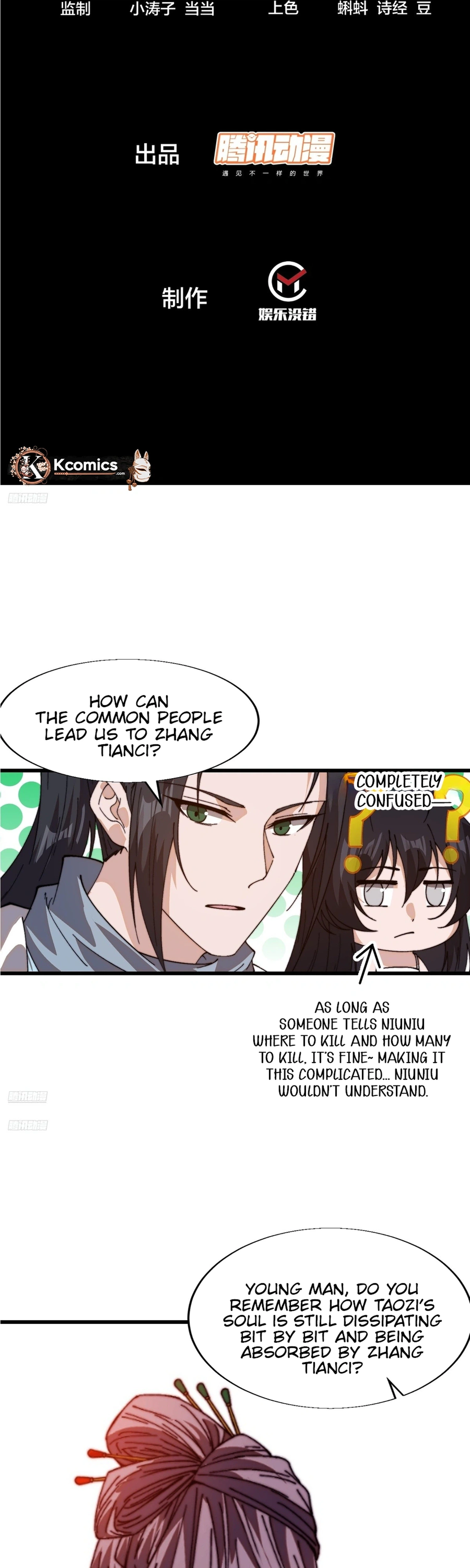 It Starts With a Mountain Chapter 863 Page 2