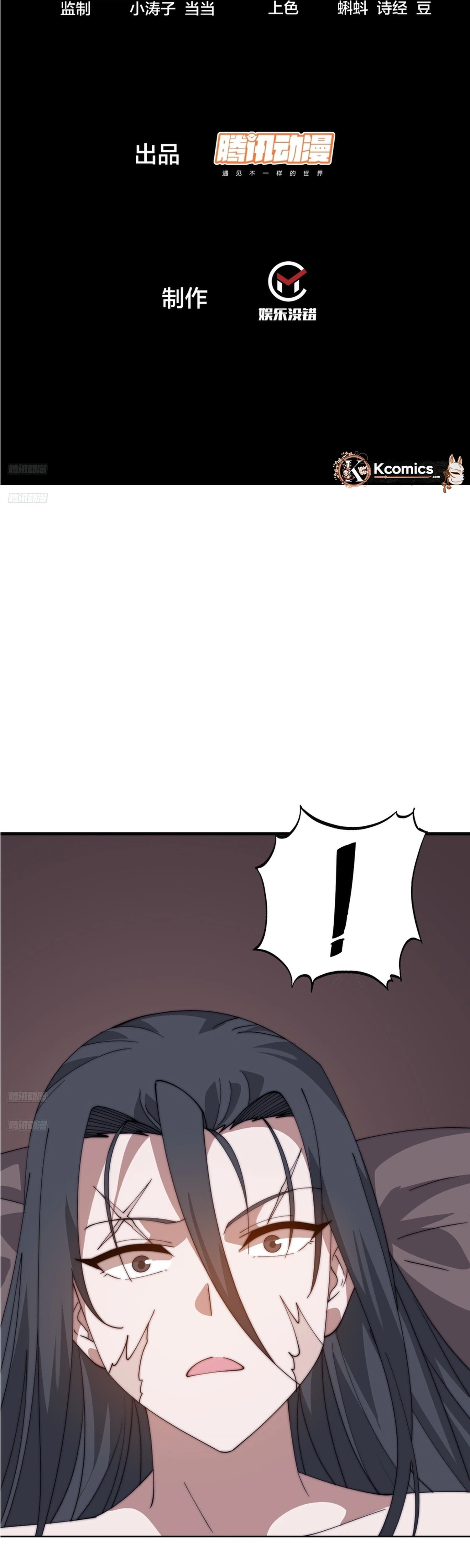 It Starts With a Mountain Chapter 870 Page 2