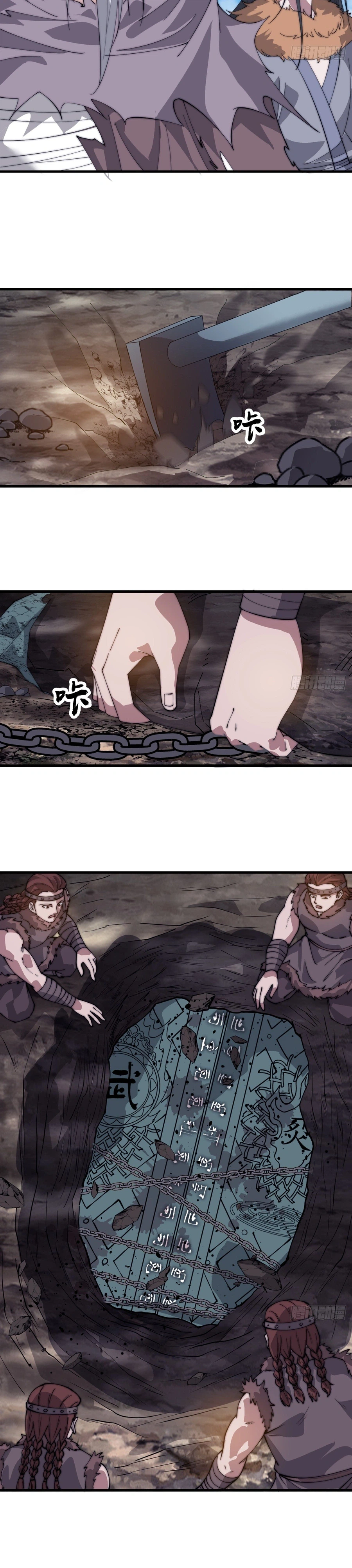 It Starts With a Mountain Chapter 870 Page 9