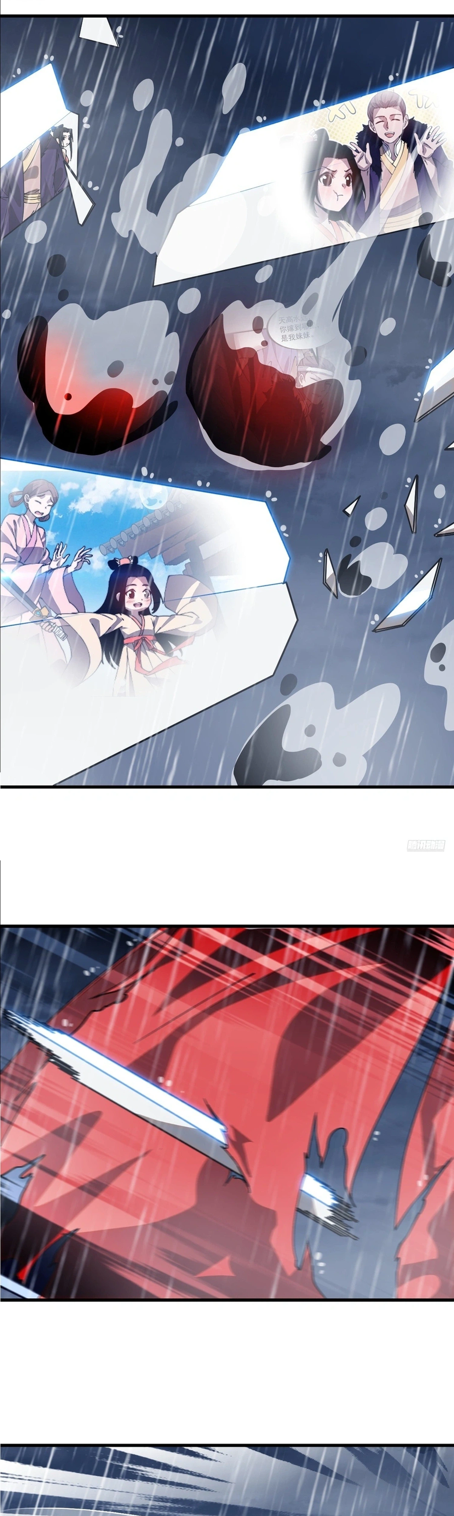 It Starts With a Mountain Chapter 861 Page 5