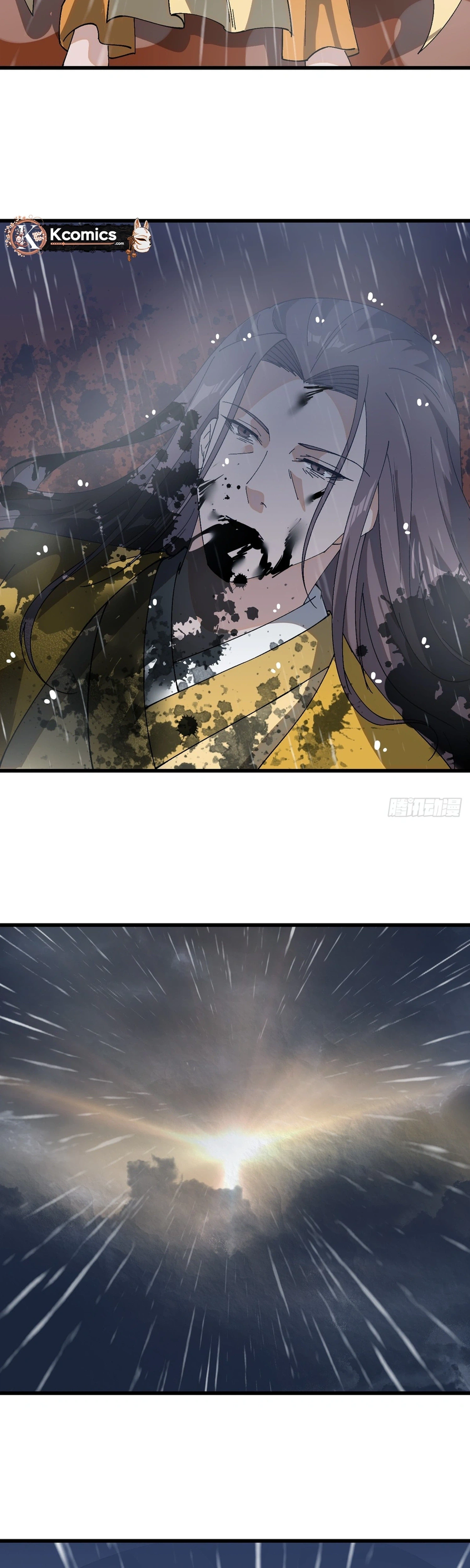 It Starts With a Mountain Chapter 861 Page 22