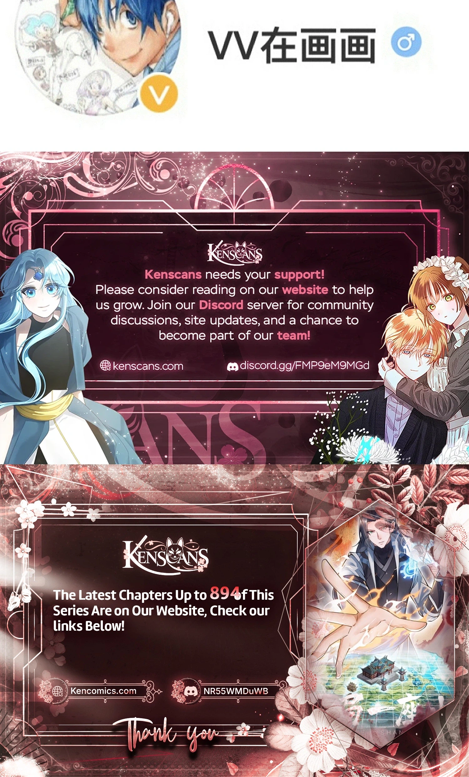 It Starts With a Mountain Chapter 861 Page 24