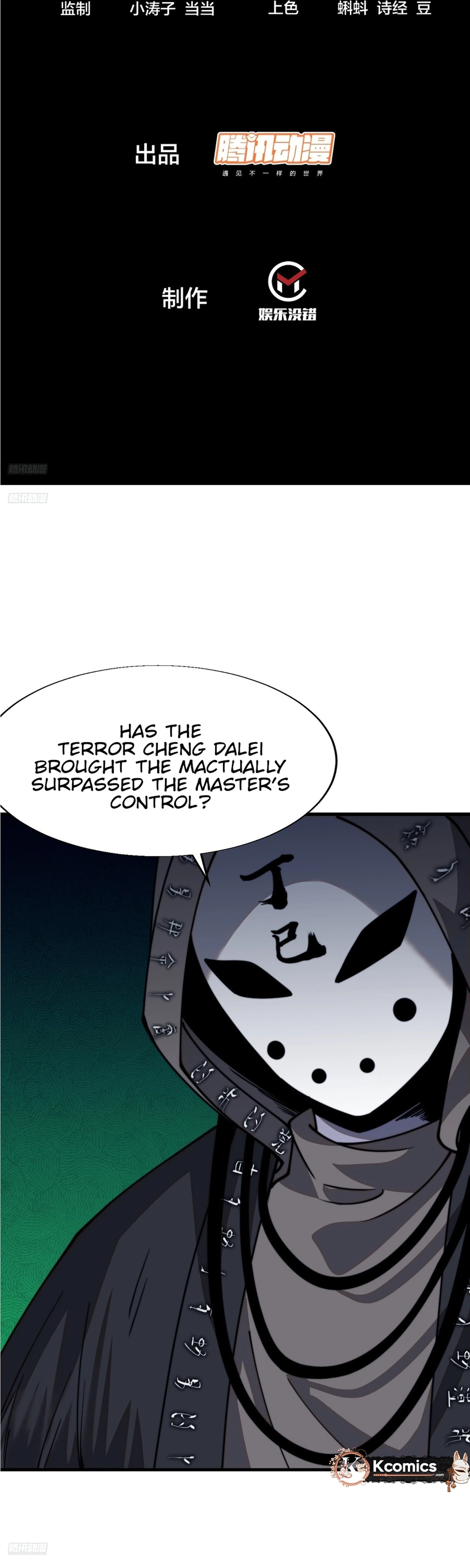 It Starts With a Mountain Chapter 856 Page 2