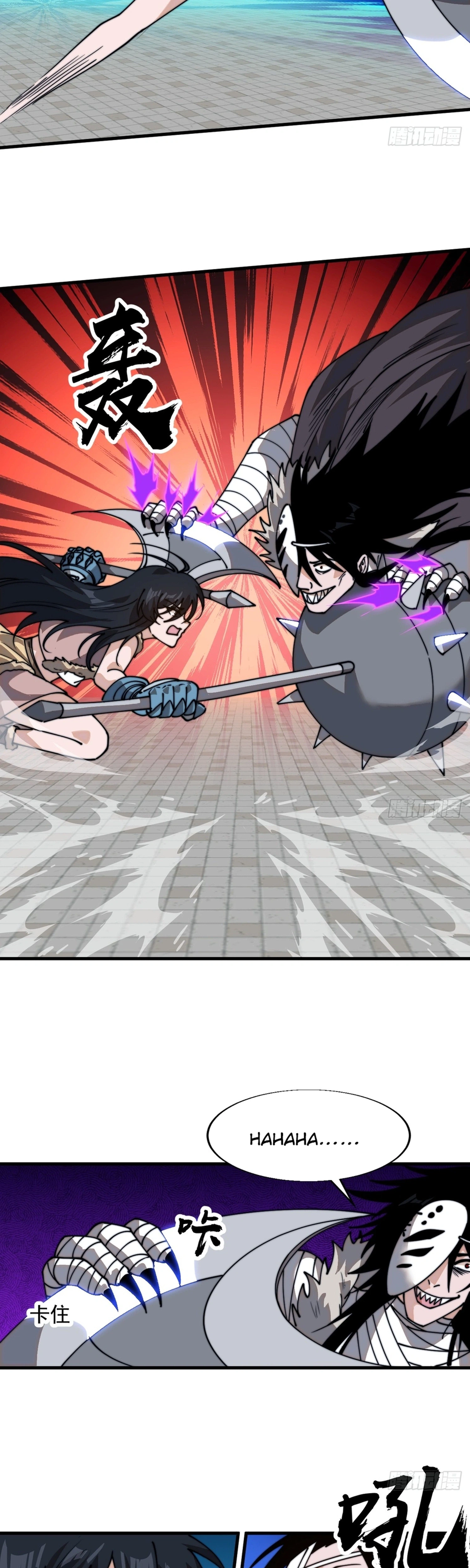 It Starts With a Mountain Chapter 856 Page 16