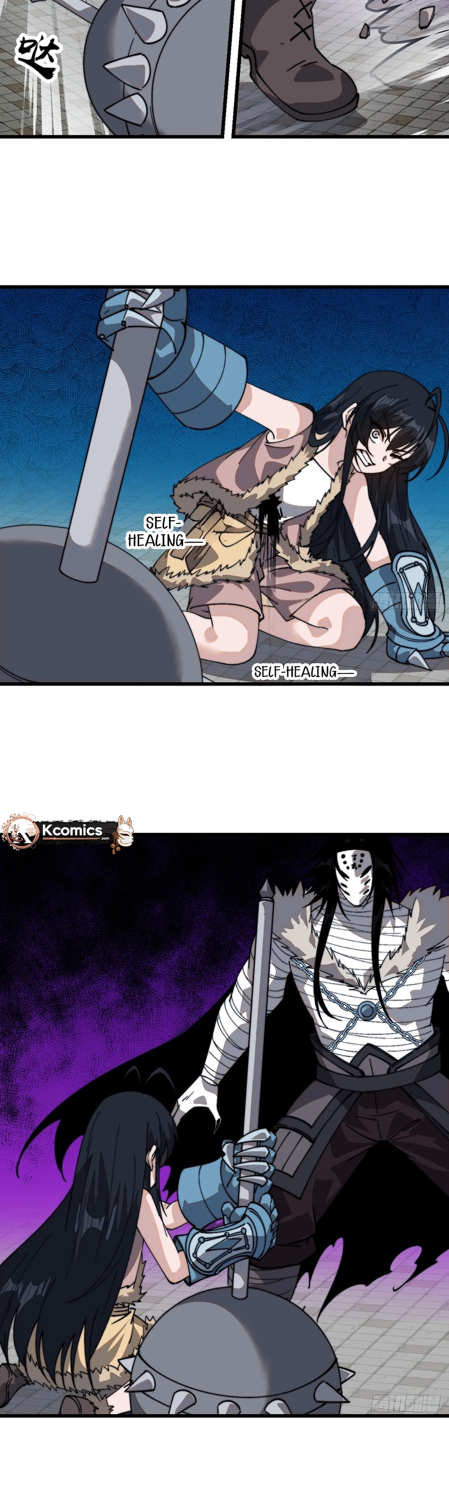 It Starts With a Mountain Chapter 856 Page 19
