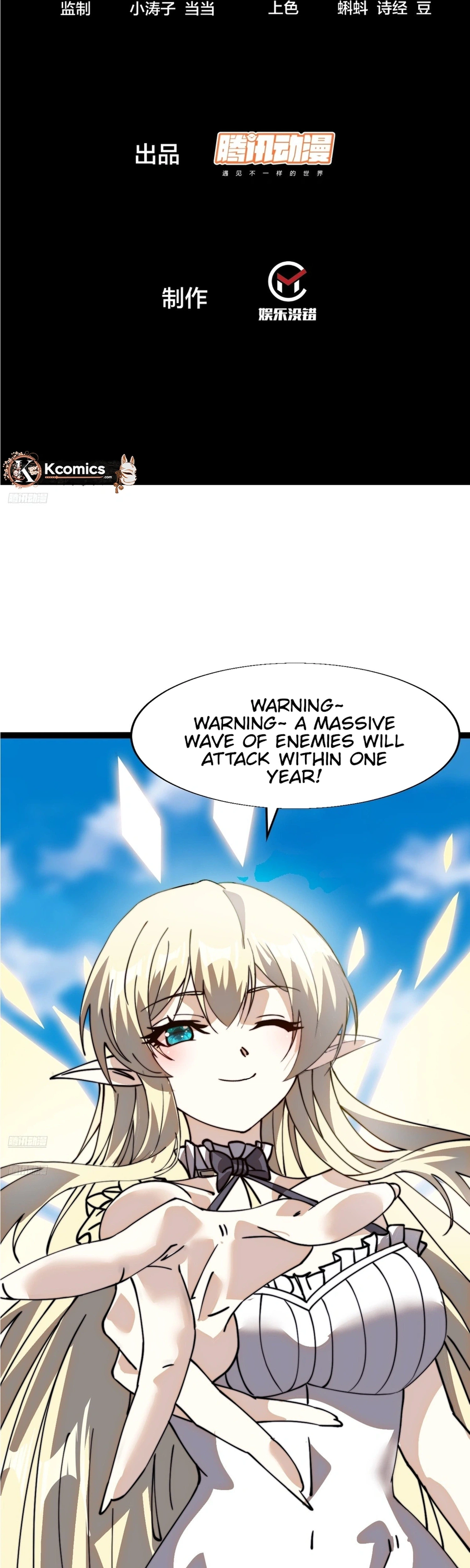 It Starts With a Mountain Chapter 864 Page 2
