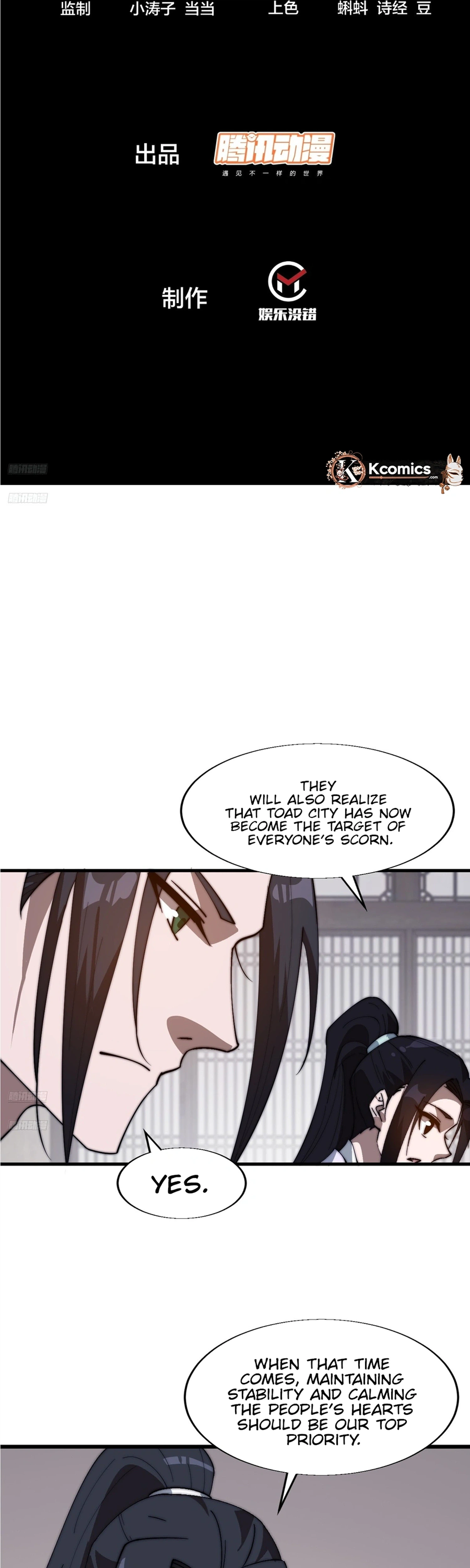 It Starts With a Mountain Chapter 875 Page 2