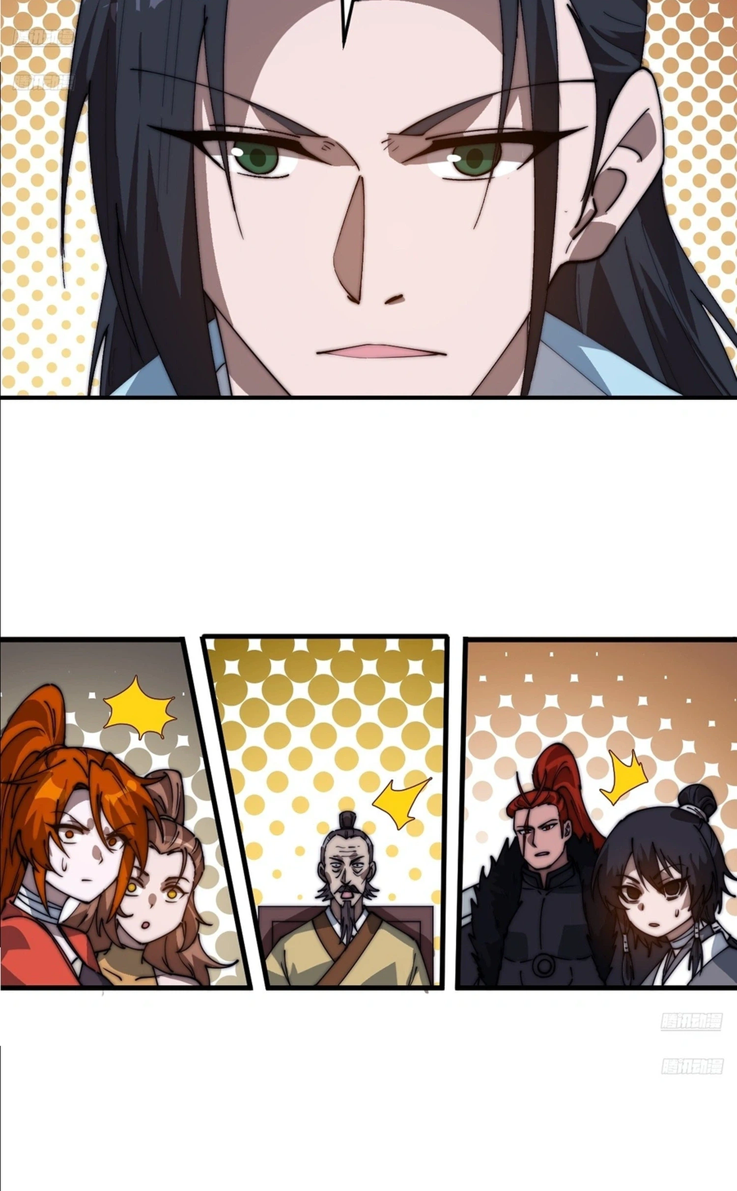 It Starts With a Mountain Chapter 875 Page 6