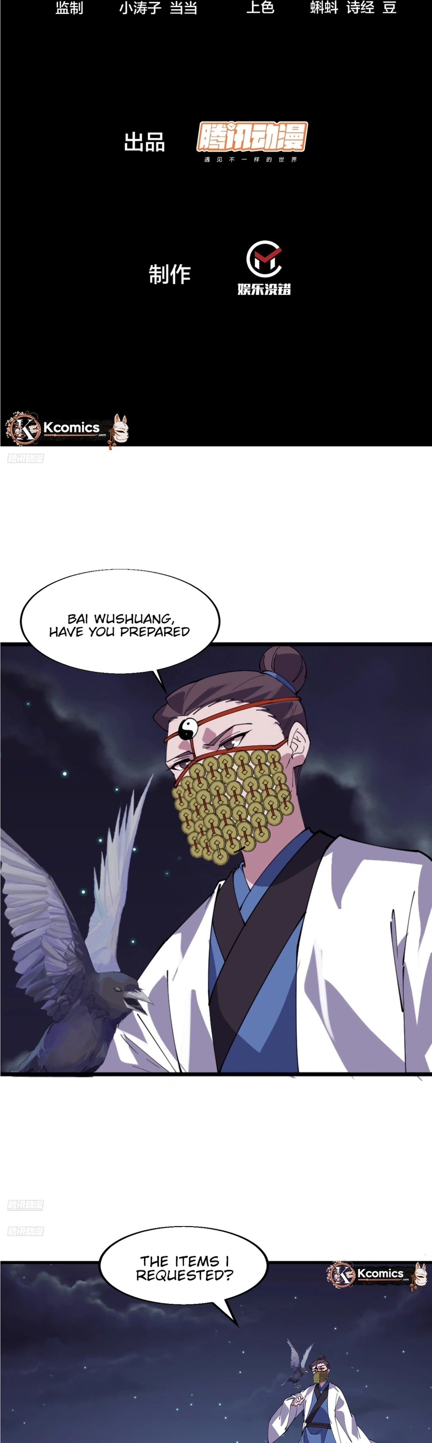 It Starts With a Mountain Chapter 872 Page 2
