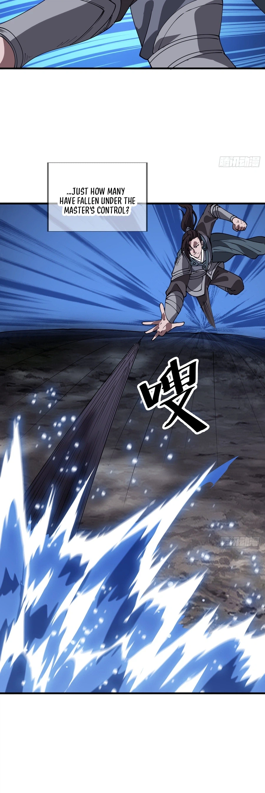 It Starts With a Mountain Chapter 872 Page 12