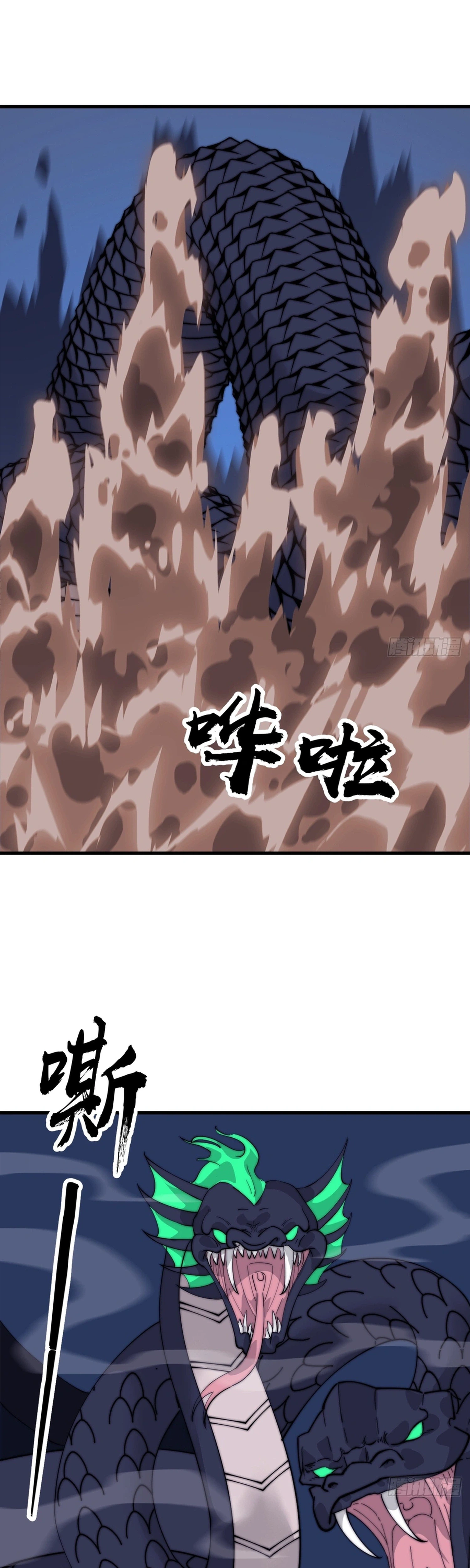 It Starts With a Mountain Chapter 872 Page 20